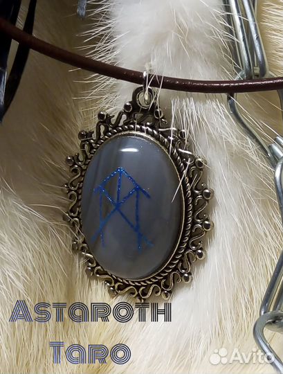 Рунические амулеты на богатство,любовь,клиентов