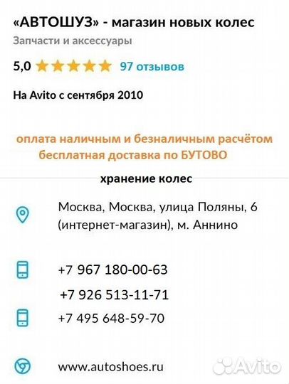 Nokian Tyres Nordman 7 195/55 R16