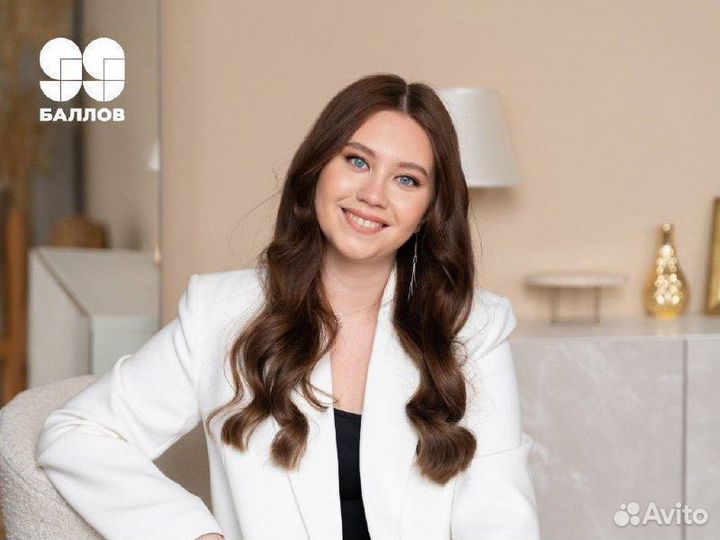 Репетитор по Биологии огэ и егэ