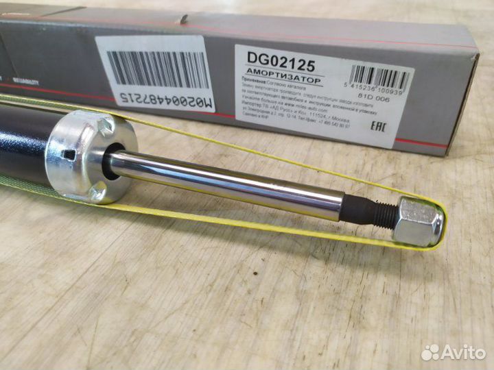 Амортизатор задний Audi