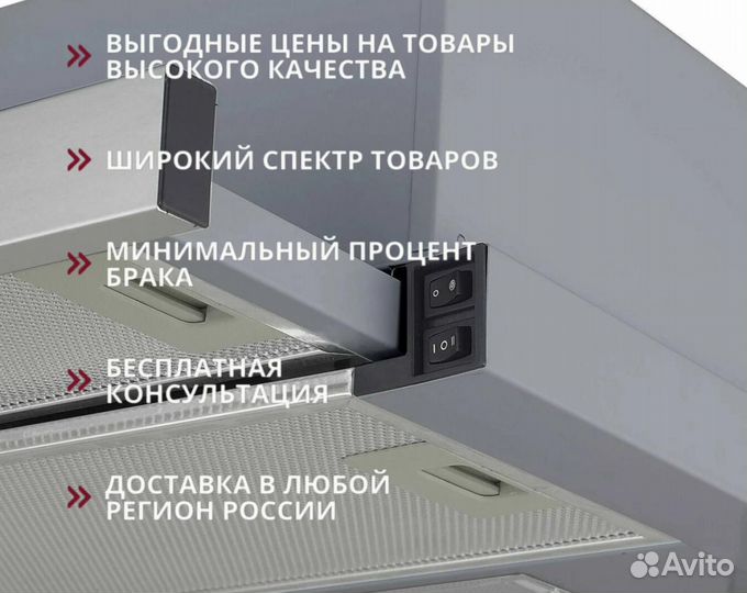 Кухонная вытяжка LEX hubble 500 inox