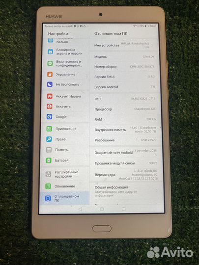 Продам планшет Huawei MediaPad М3 Lite 8