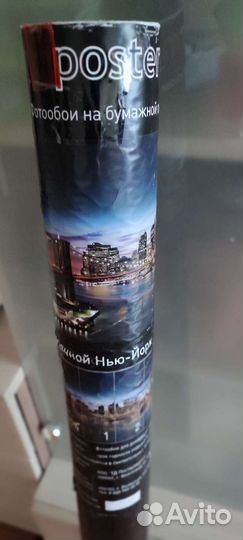 Фотообои ночной Нью-Йорк