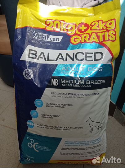 Сухой супер-премиальный корм Vitalcan