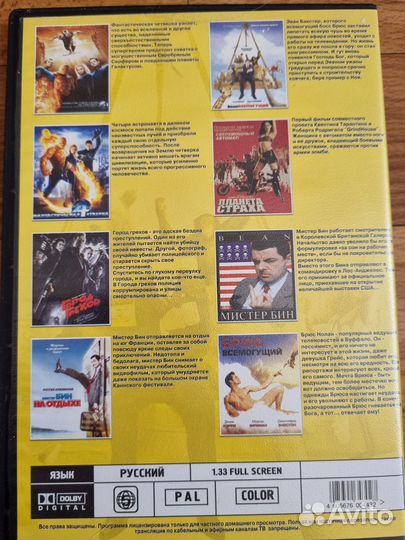 Двд диски фильмы для детей цена указана за все