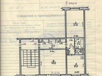 2-к. квартира, 54,8 м², 5/5 эт.