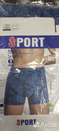 Трусы мужские боксеры