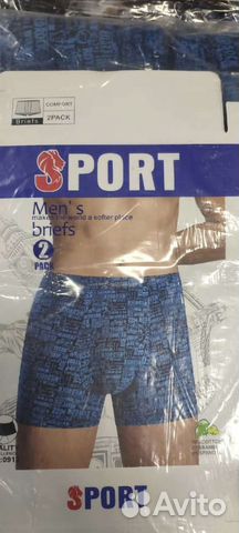 Трусы мужские боксеры