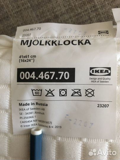 Подушка ортопедическая IKEA