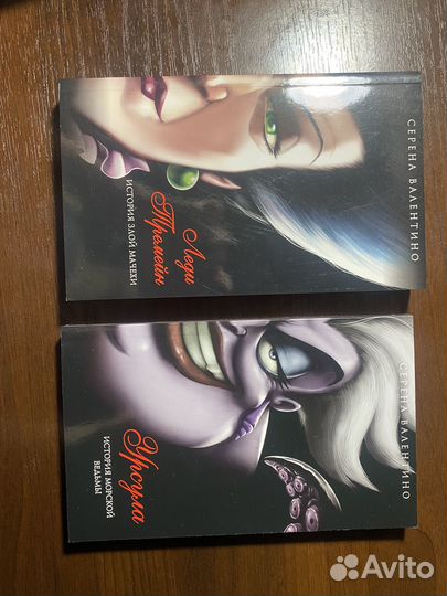 Книги серена Валентино