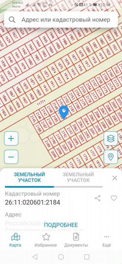 Участок 4,3 сот. (ИЖС)
