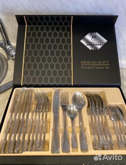 Набор столовых приборов