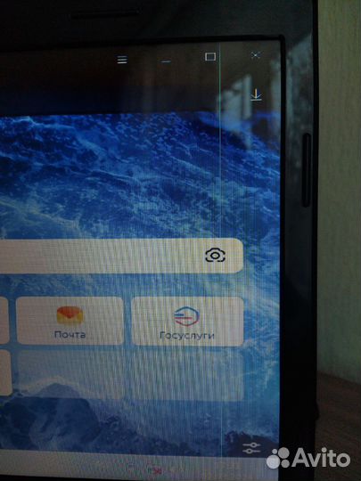 Ноутбук Lenovo