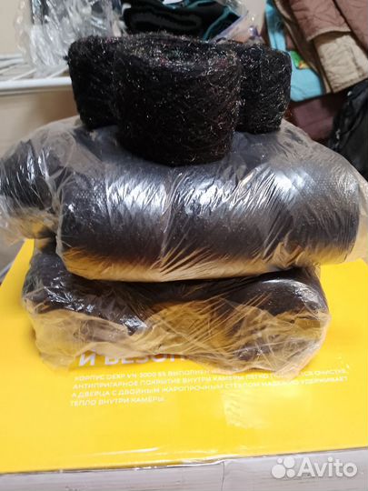 Пряжа для вязания пакетом