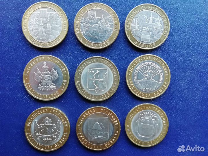 Обмен монетами