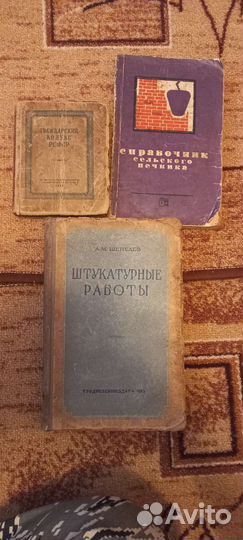 Книги СССР