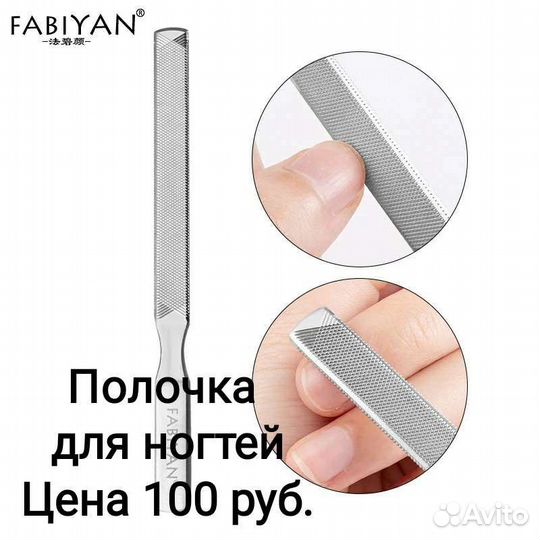 Всякая всячина