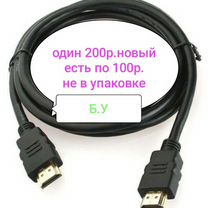 Hdmi кабель