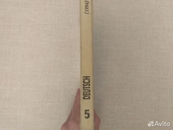 Учебник немецкий язык Бим 5 и 6 кл