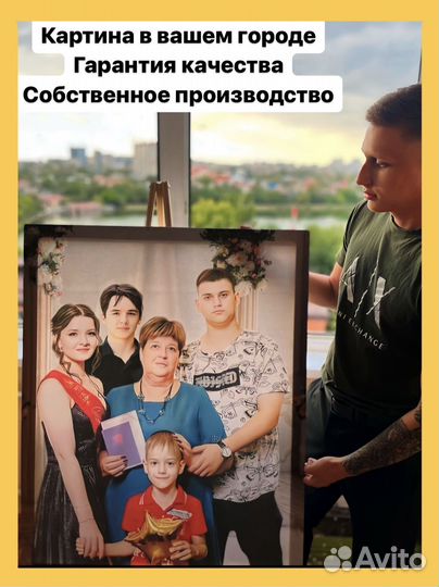 Портреты на холсте по фото на заказ