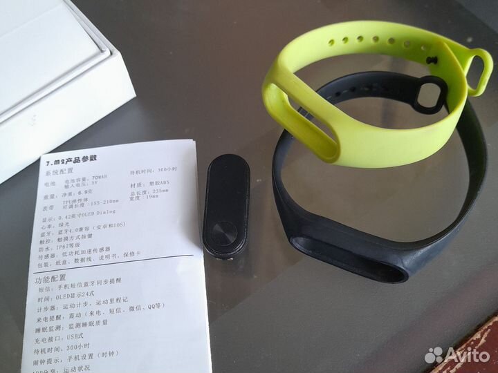 Фитнес браслет xiaomi mi band 2