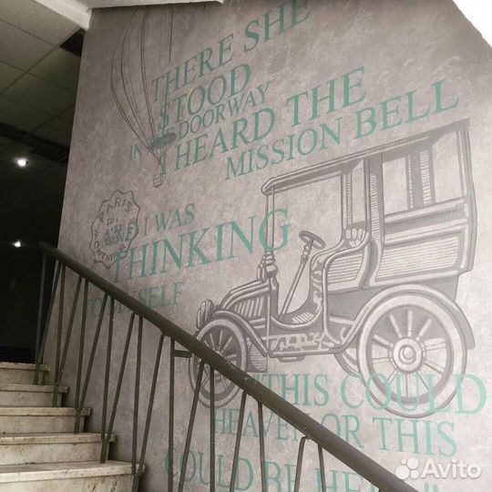 Художественная роспись стен