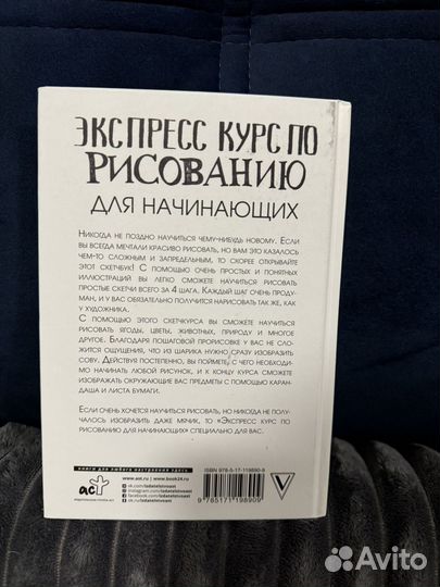 Книги по рисованию