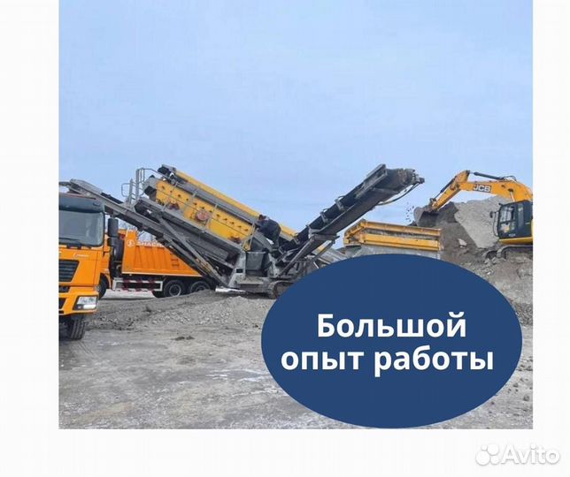 Пескобетон