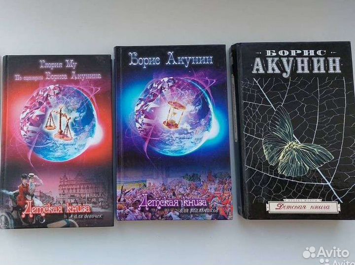 Книги Акунин, Корман, Риордан, комикс