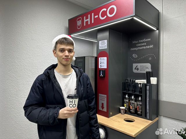 Кофепоинт HI-CO Coffee