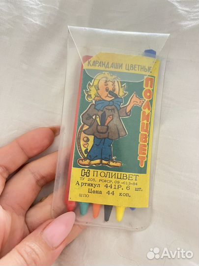 Цветные карандаши СССР