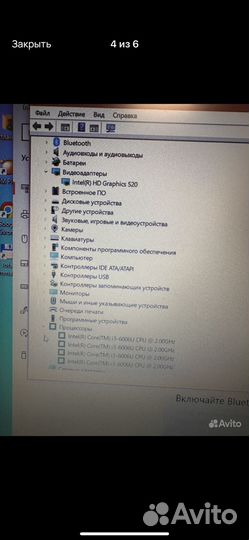 Ноутбук acer ex 2540