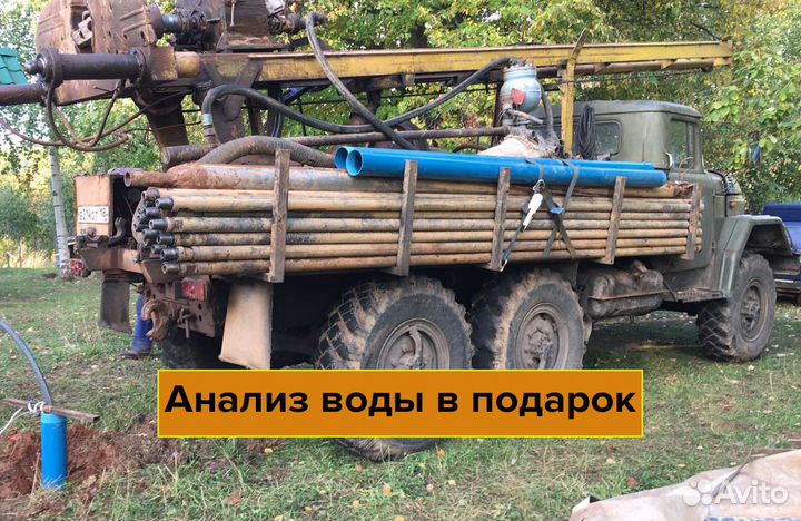Бурение скважины