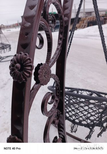 Садовые качели кокон