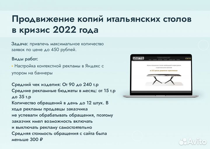 Создание сайта в Оренбургской области