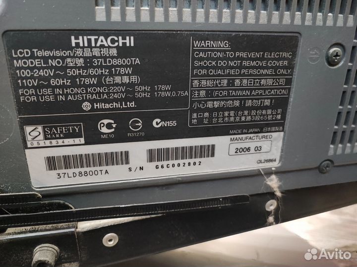 Hitachi 37LD8800TA