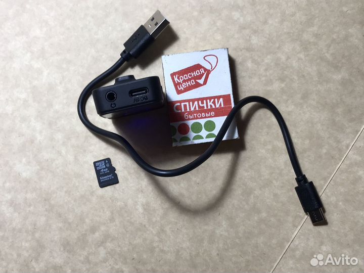 Mp3 плееры