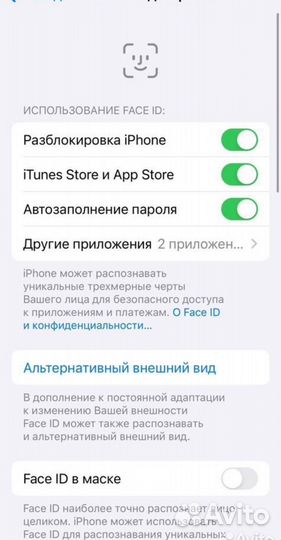 iPhone 14, 128 ГБ