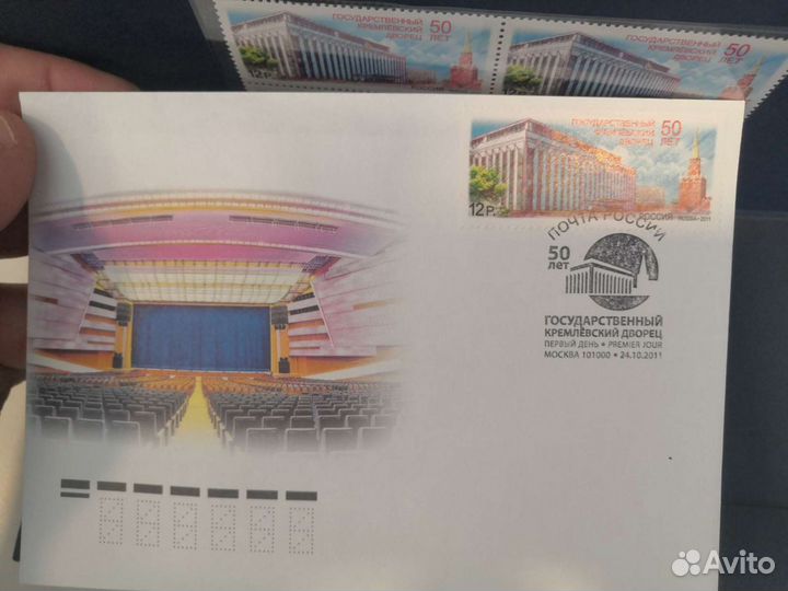 Марки Государственный Кремлёвский Дворец (гкд/кдс)