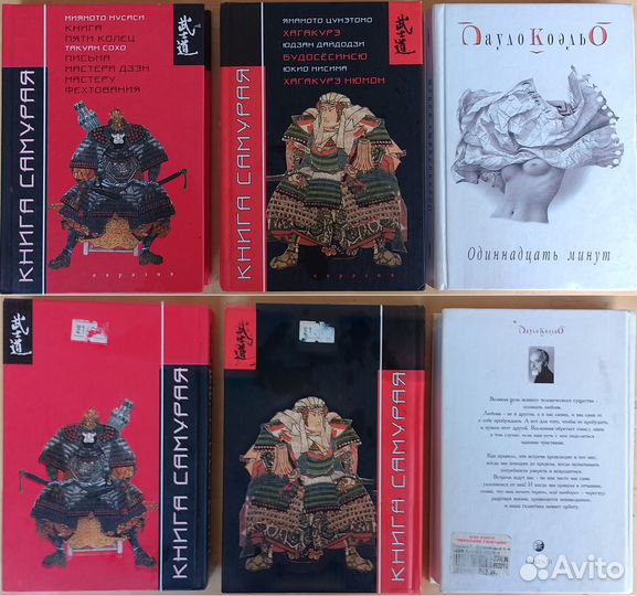 Интересные книги