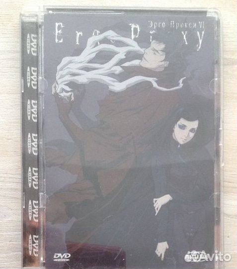 Три DVD аниме Ergo Proxy
