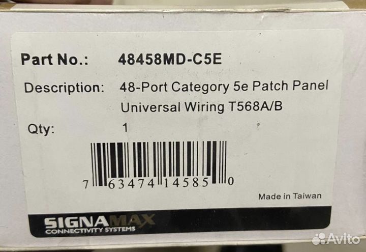 Панель коммутационная,Signamax aesp 48458MD-C5E