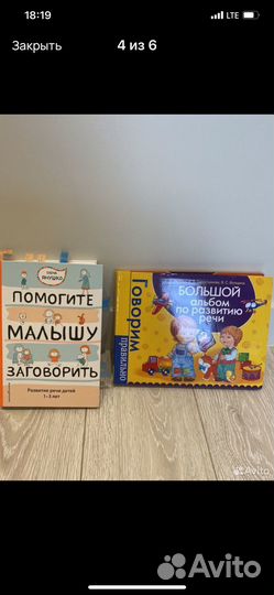 Наборы умница