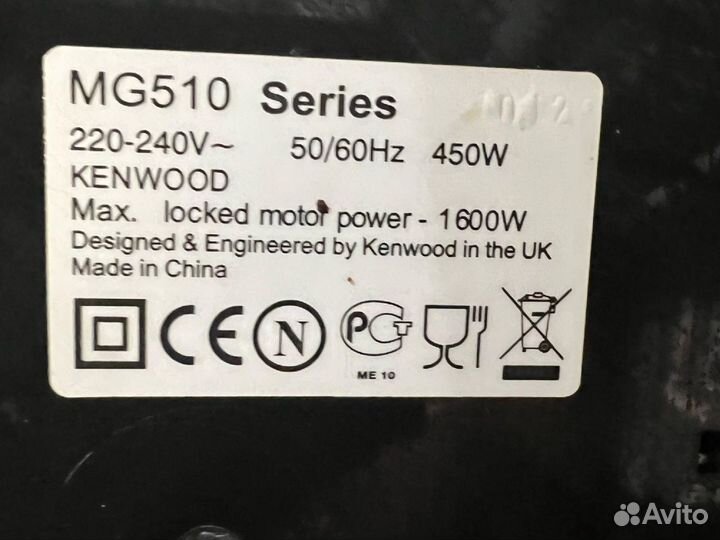 Мясорубка kenwood pro 1600 MG-510