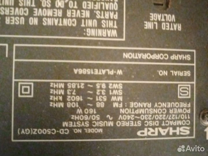 Музыкальный центр Sharp