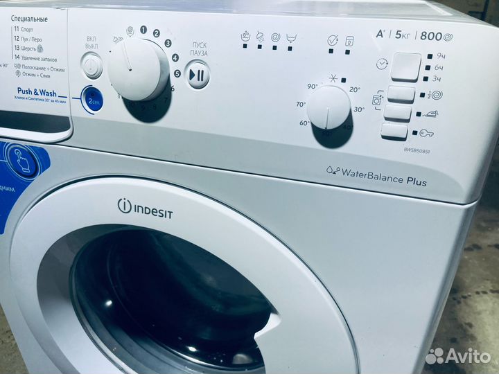 Стиральная машина