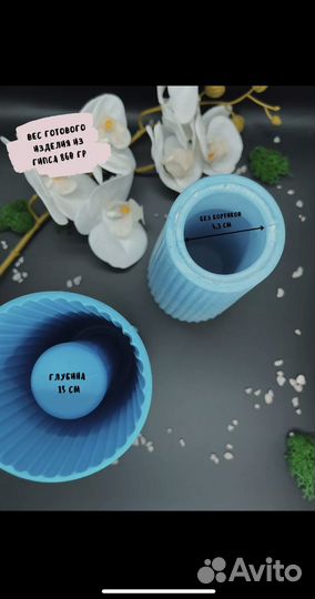 Силиконовые формы для гипса