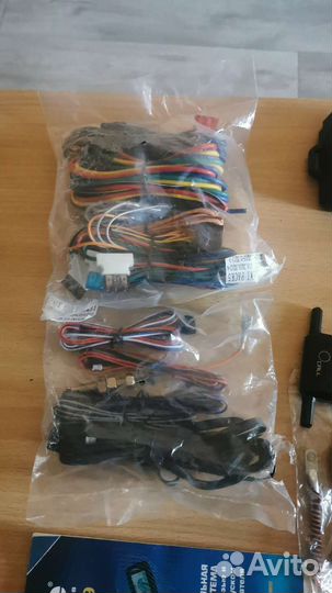 Сигнализация