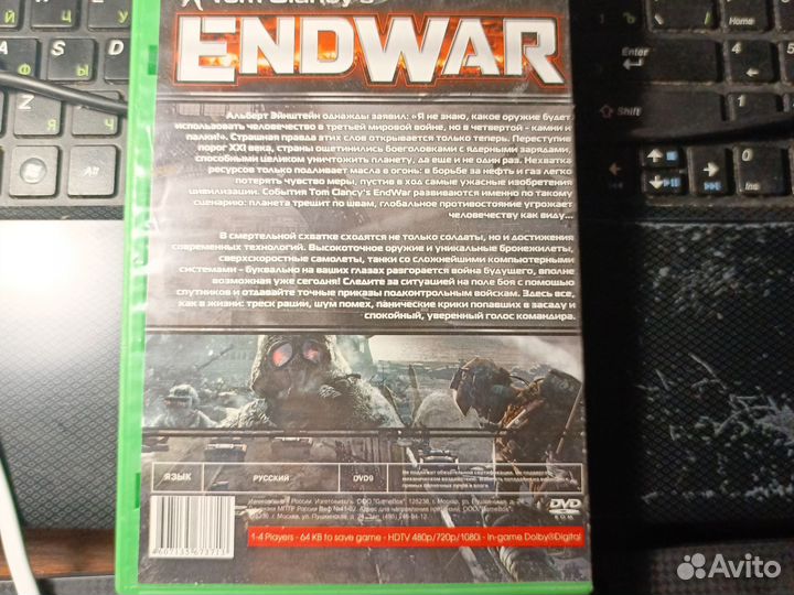 Tom Clancy's Endwar игра для Xbox360