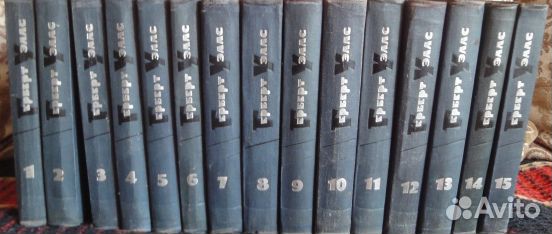 Собрание сочинений Г. Уэллс и др